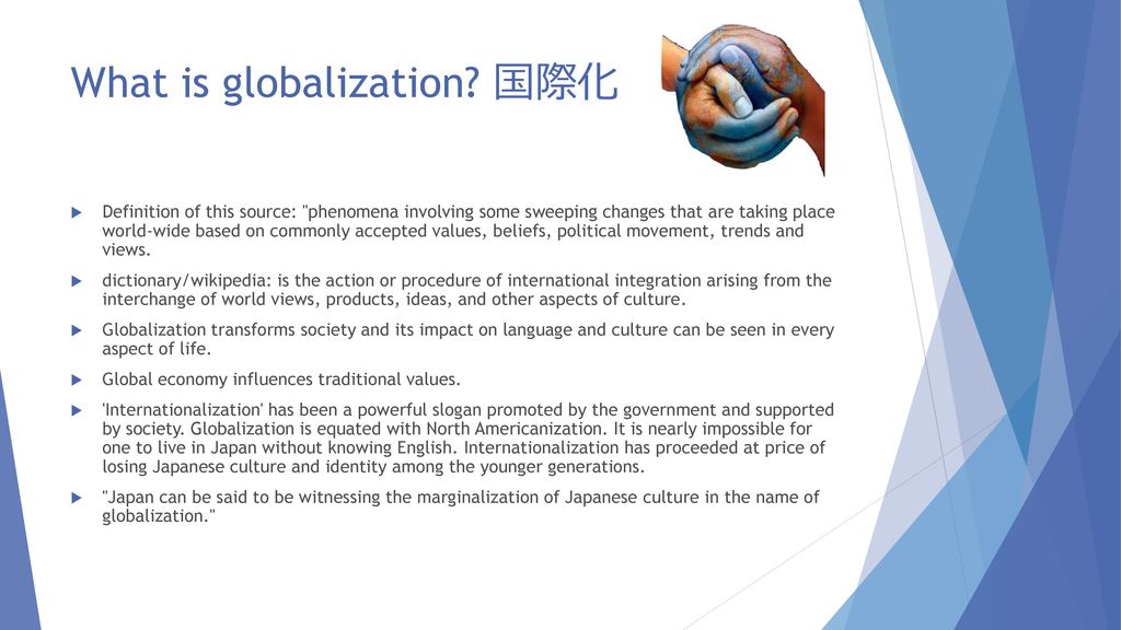 Impact of Globalization on Japanese Culture - ppt download