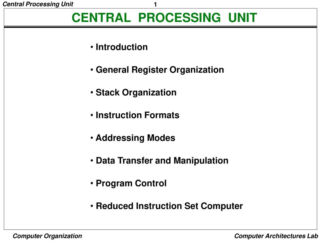 Central unit. Central Unit это. Introduction Unit. Unit 1 Introduction. Processing Unit.