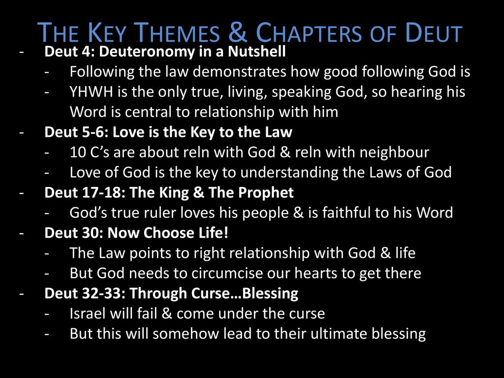 Реферат: Deuteronomy Essay Research Paper Deuteronomy Chapter 10The