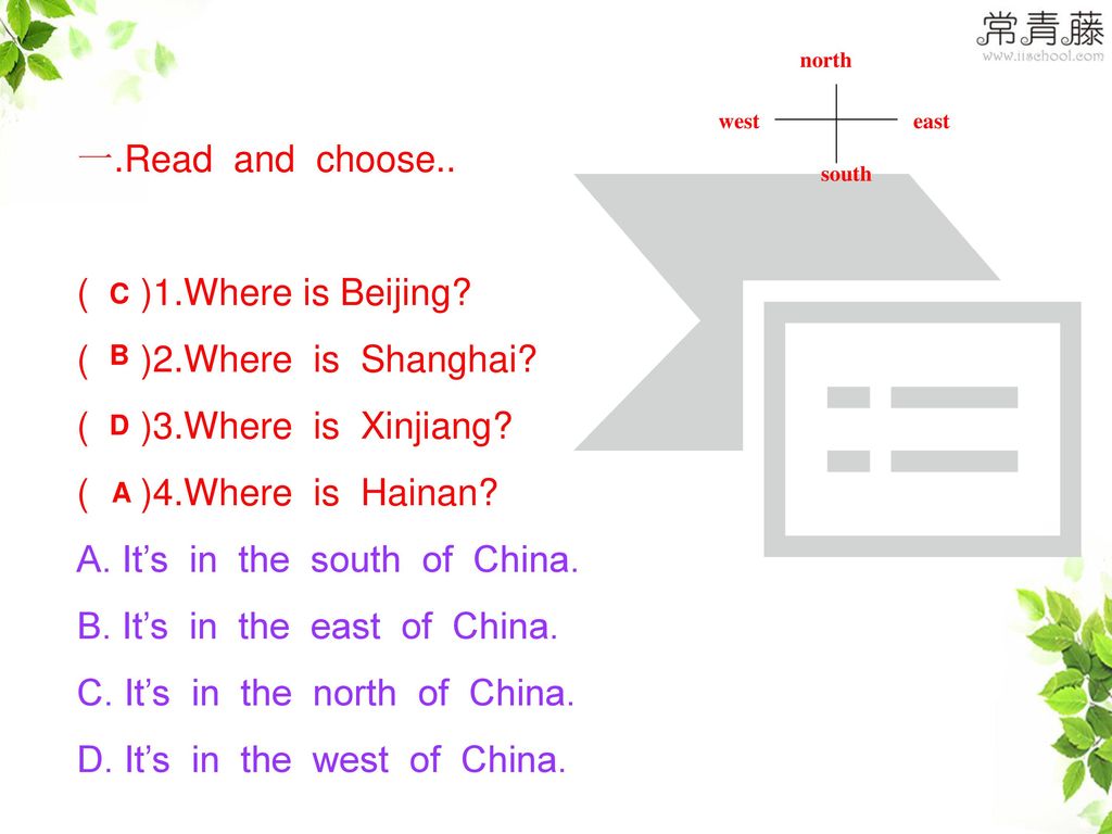 A. It’s in the south of China. B. It’s in the east of China.