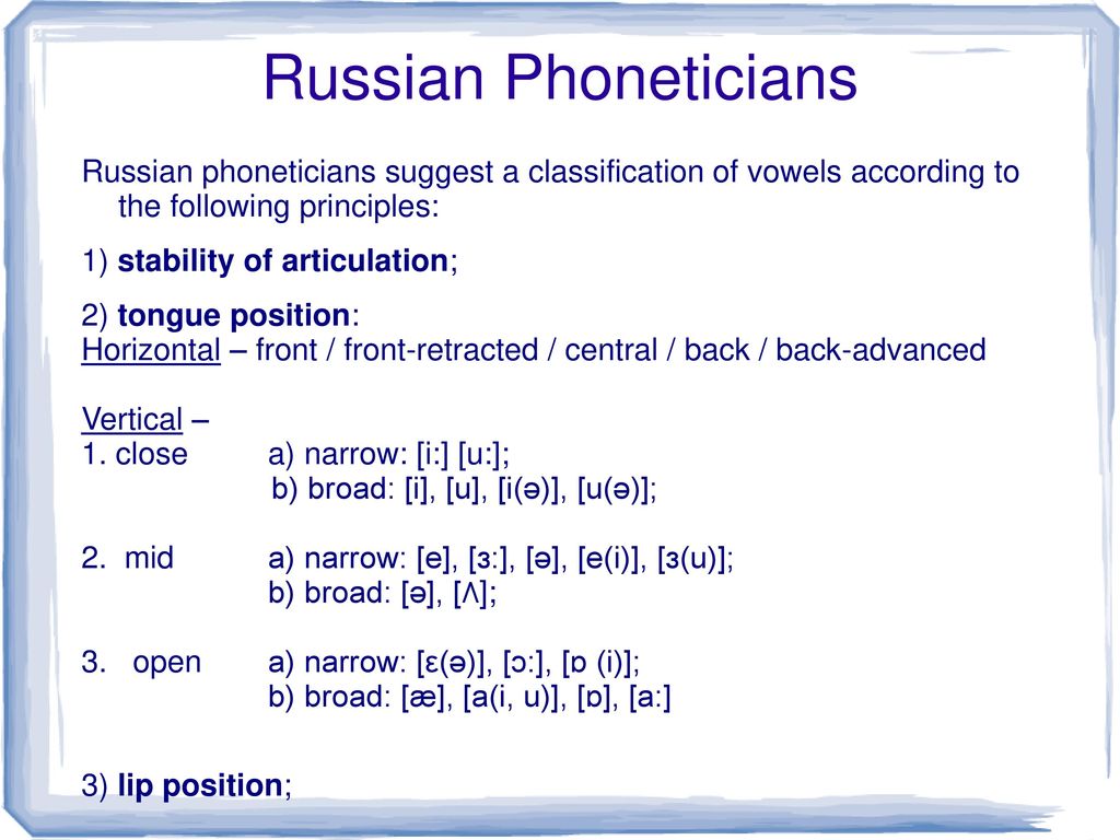 Russian Phoneticians Russian phoneticians suggest a classification of vowels according to the following principles:
