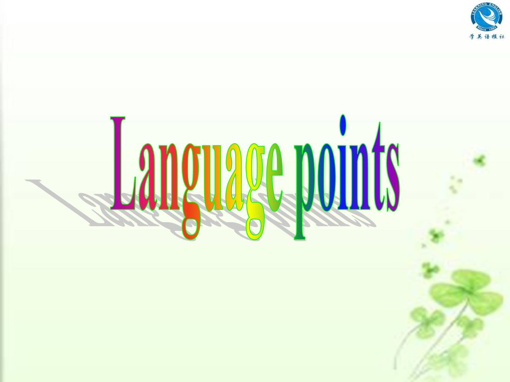 Welcome to the unit Unit 2 Witnessing time. - ppt download