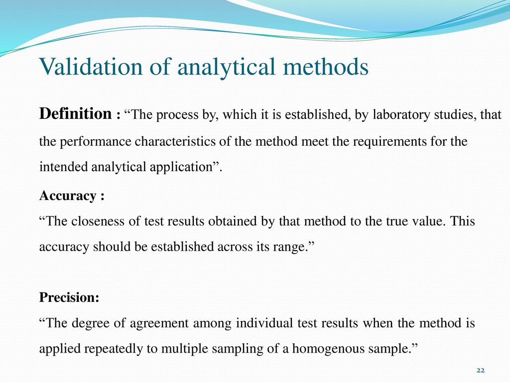 Validation method. Pharmaceutical validation. Validation Protocol. Validation перевод. Validation Board.