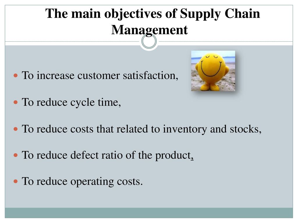 The main objectives of Supply Chain Management