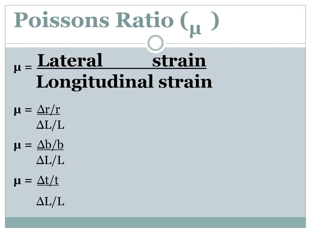 الفيزياء الحيوية الطبية Medical Biophysics Ppt Download