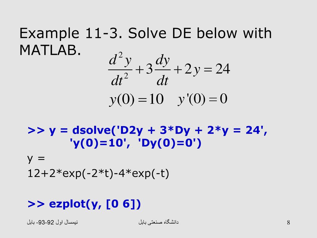solve matlab solve matlab