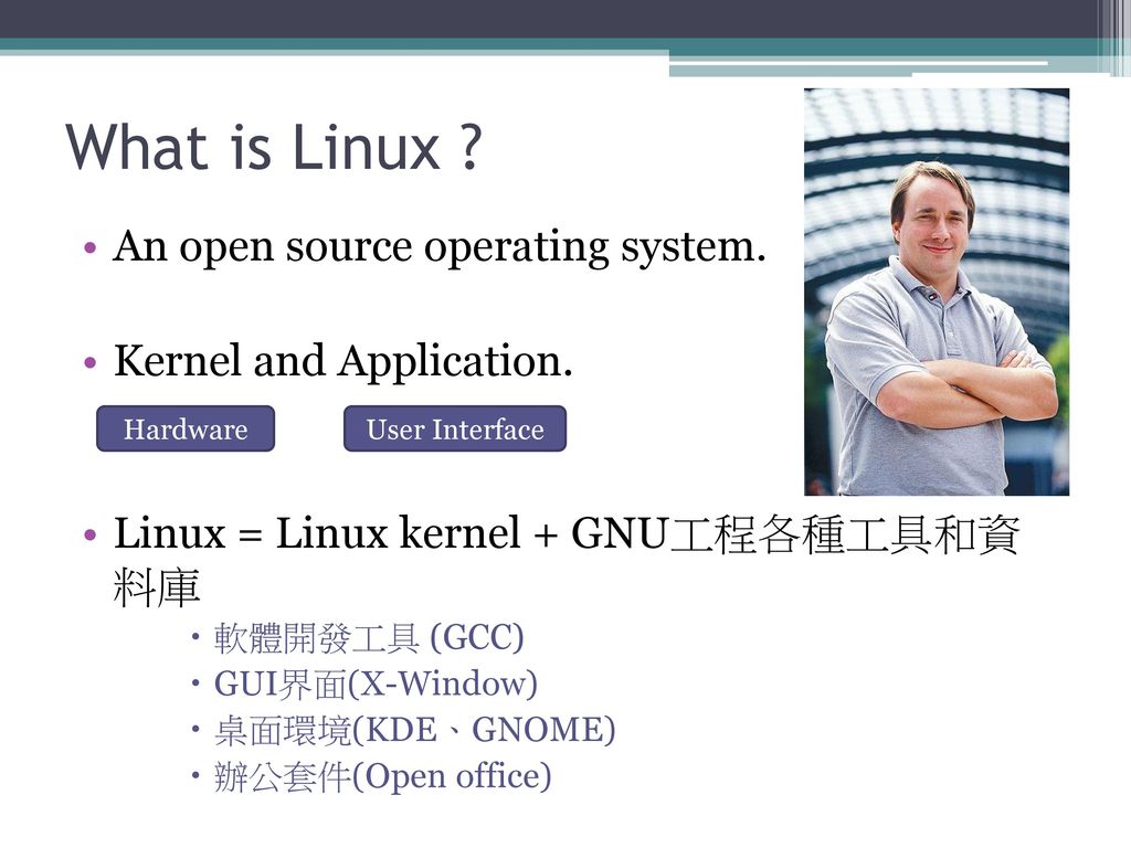What is Linux An open source operating system.