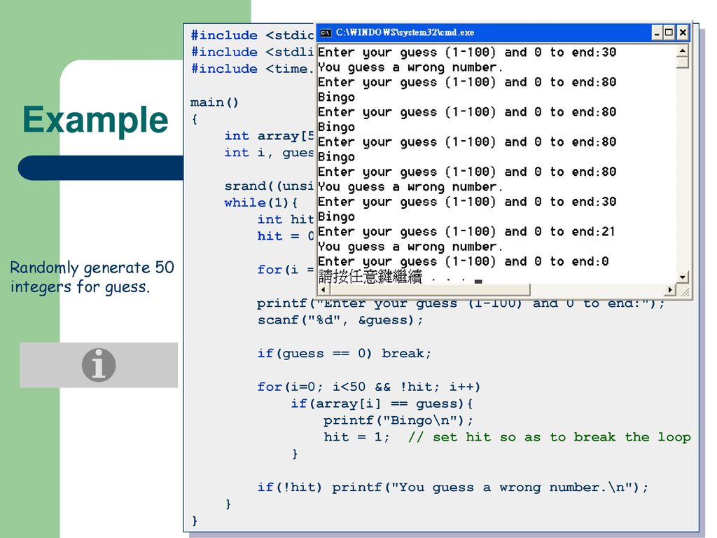 C Program Design C Data Structures - ppt download