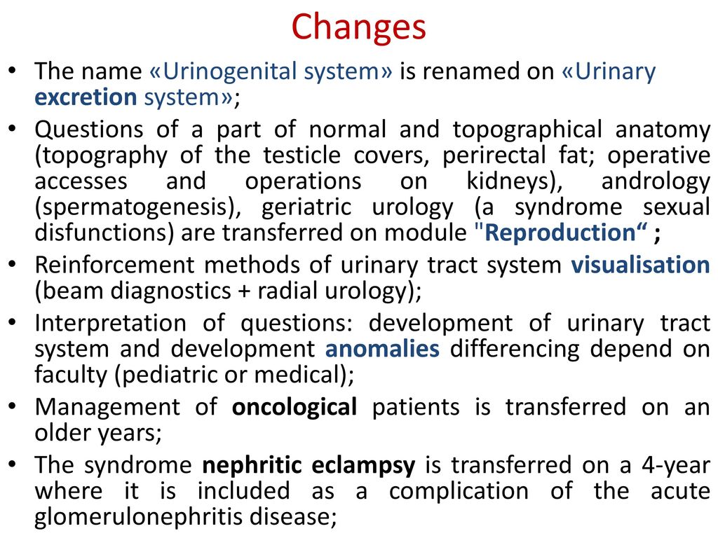 Changes The name «Urinogenital system» is renamed on «Urinary excretion system»;