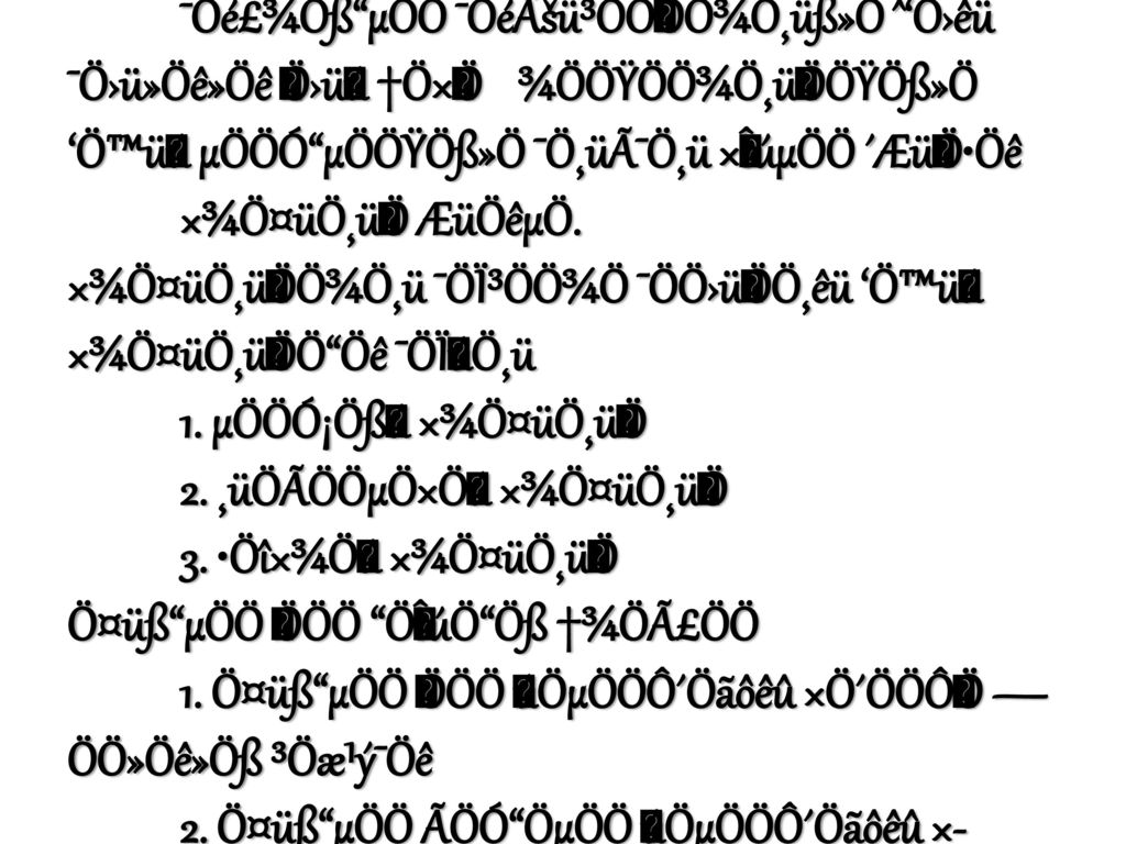 Oss Oo O 1 Oe O U Oo 1 Aoe Oa U U Ppt Download