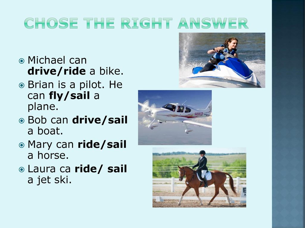 Going rides перевод на русский. Drive Ride Sail. Drive Ride Fly Sail. Drive Ride разница.