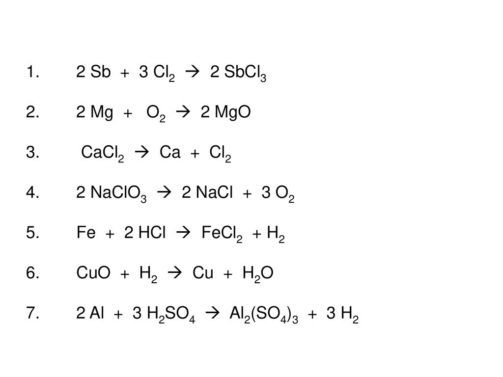 Mg mgo окислительно восстановительная реакция. SB CL sbcl3. SB+cl2. MGO cl2. ОВР 2sb+3cl2.