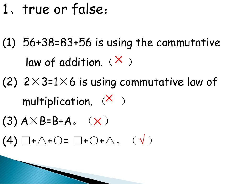 Laws of operation ppt download