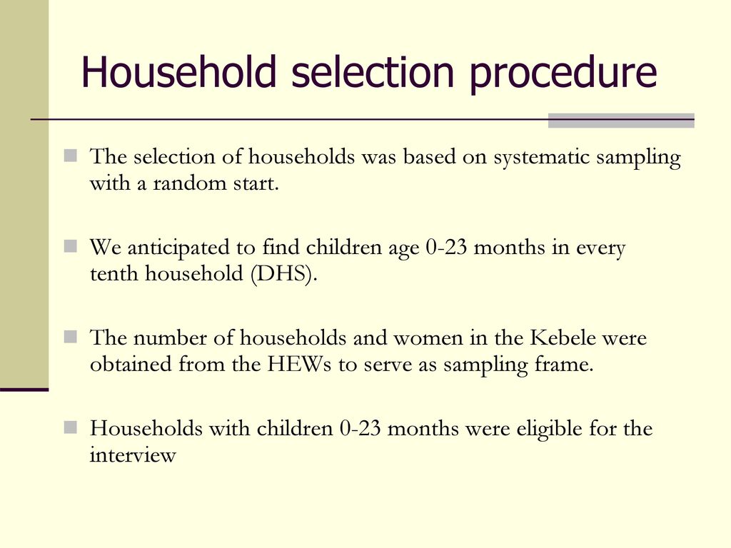 Household selection procedure