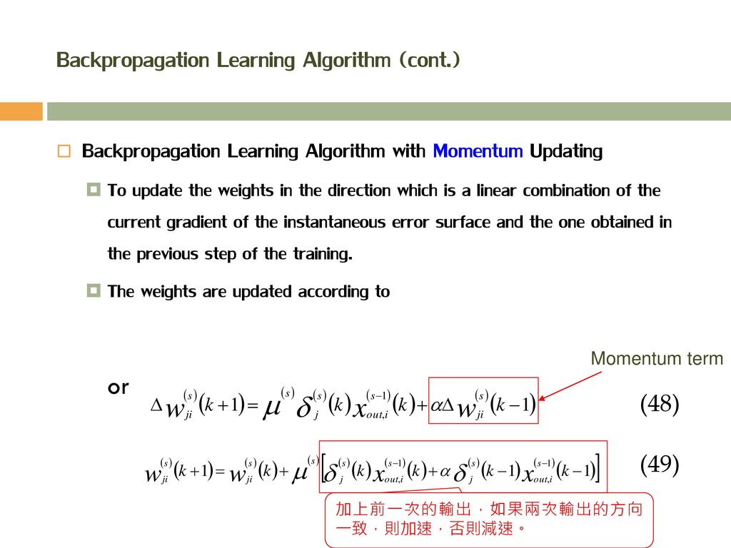 Chapter 11 multilayer perceptrons ppt download