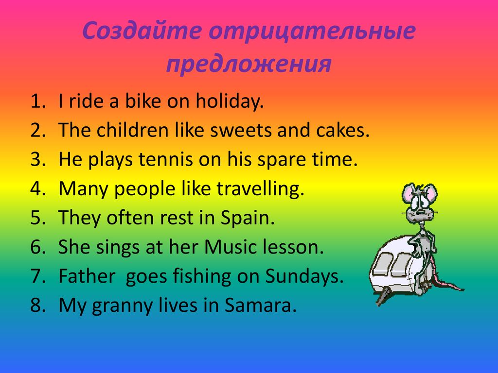 Предложения в present simple. Предложения в презент Симпл на английском. Предложение по английскому present simple. Предложения на английском 5 класс present simple + -?. Предложение презент симпл 5 класс. Предложения в present simple. Предложения в презент Симпл на английском. Предложение по английскому present simple. Предложения на английском 5 класс present simple + -?.