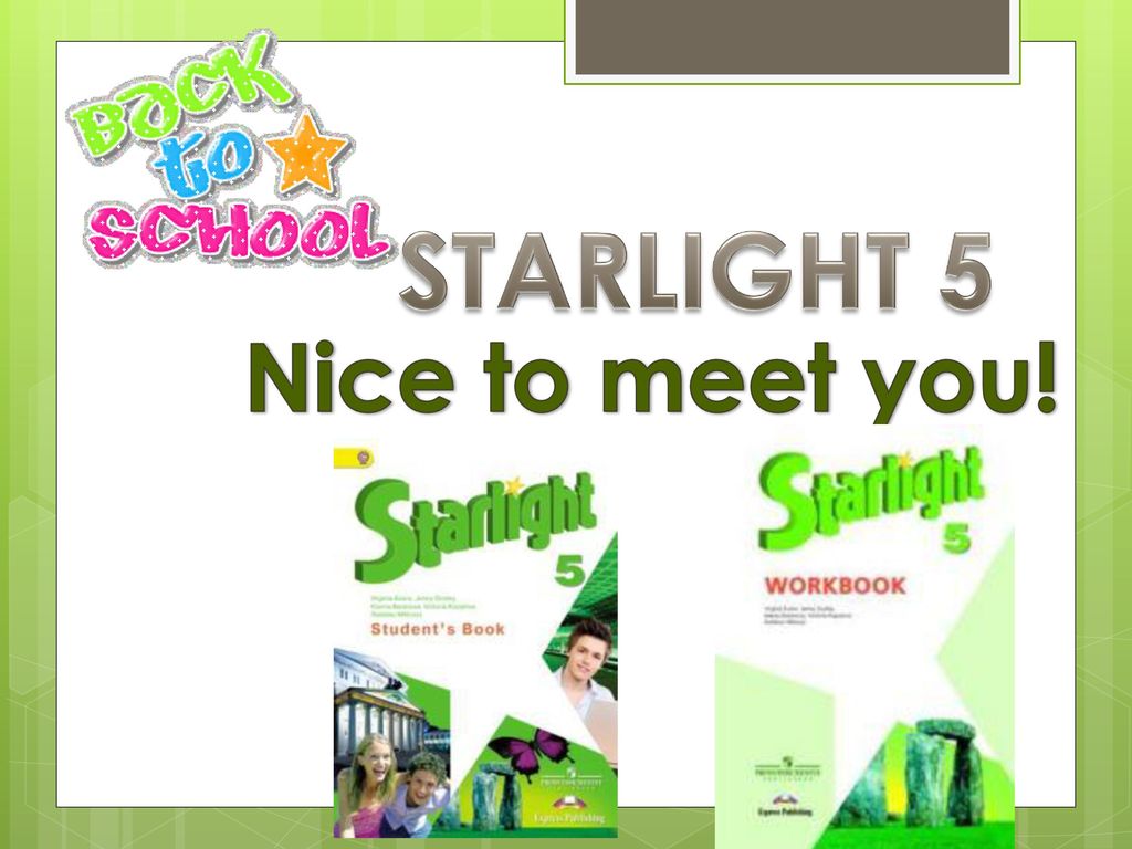 Английский starlight 5 решебник. УМК Старлайт 5. Starlight учебник. УМК по английскому языку Starlight 5-9. Старлайт учебник 5.