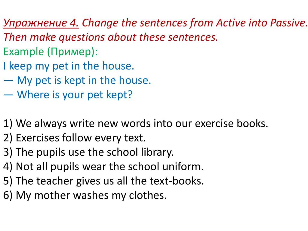 Turn the active voice. Change the sentences from Active into Passive. Change the Active sentences into Passive. Change the sentences into Passive. Change these sentences from Active into Passive.