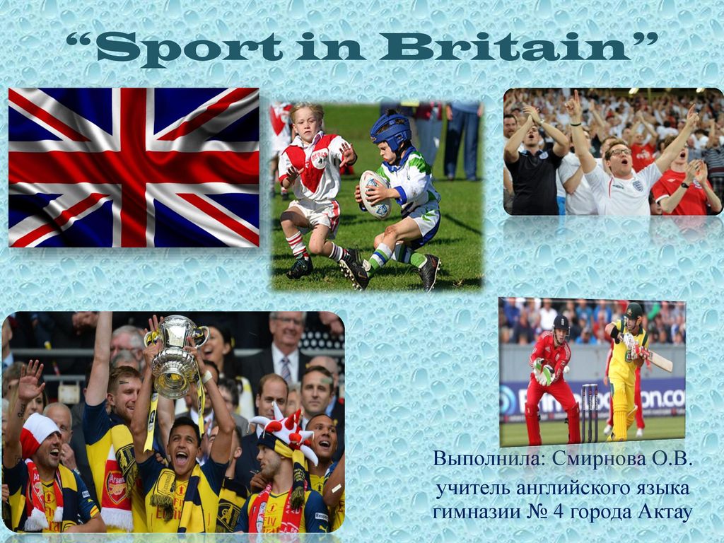 Презентация английский язык спорт. Спорт в Британии. Спорт на английском. Спорт в Великобритании презентация. Презентация по английскому спорт в Англии.