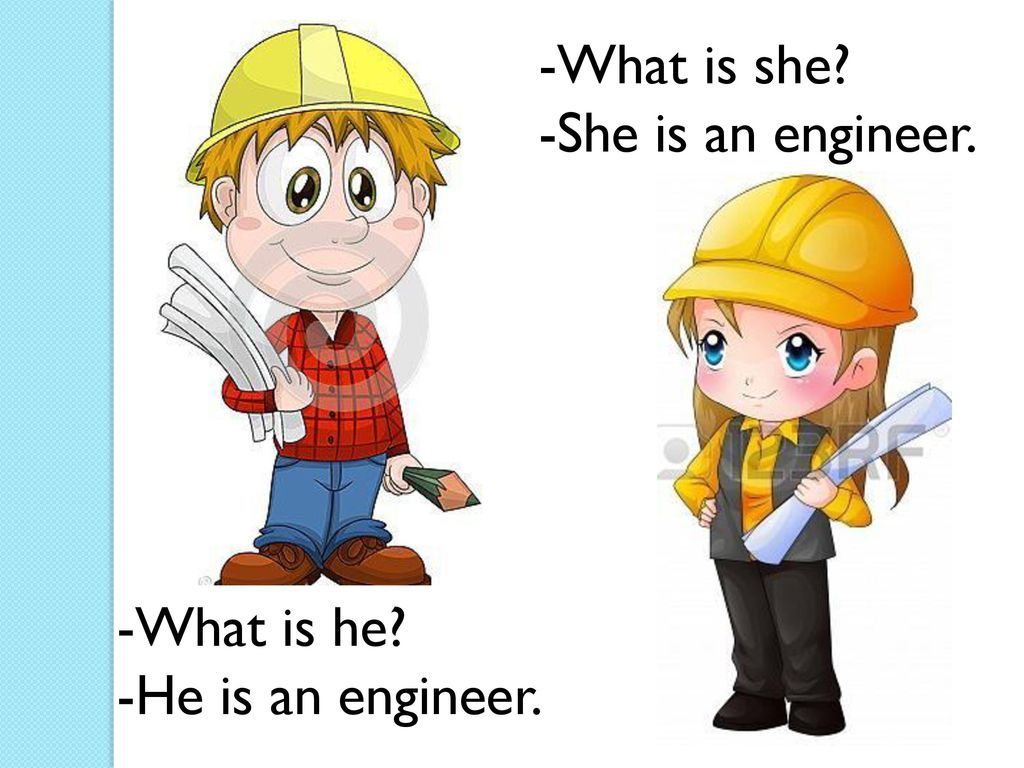 Вопрос к слову инженер