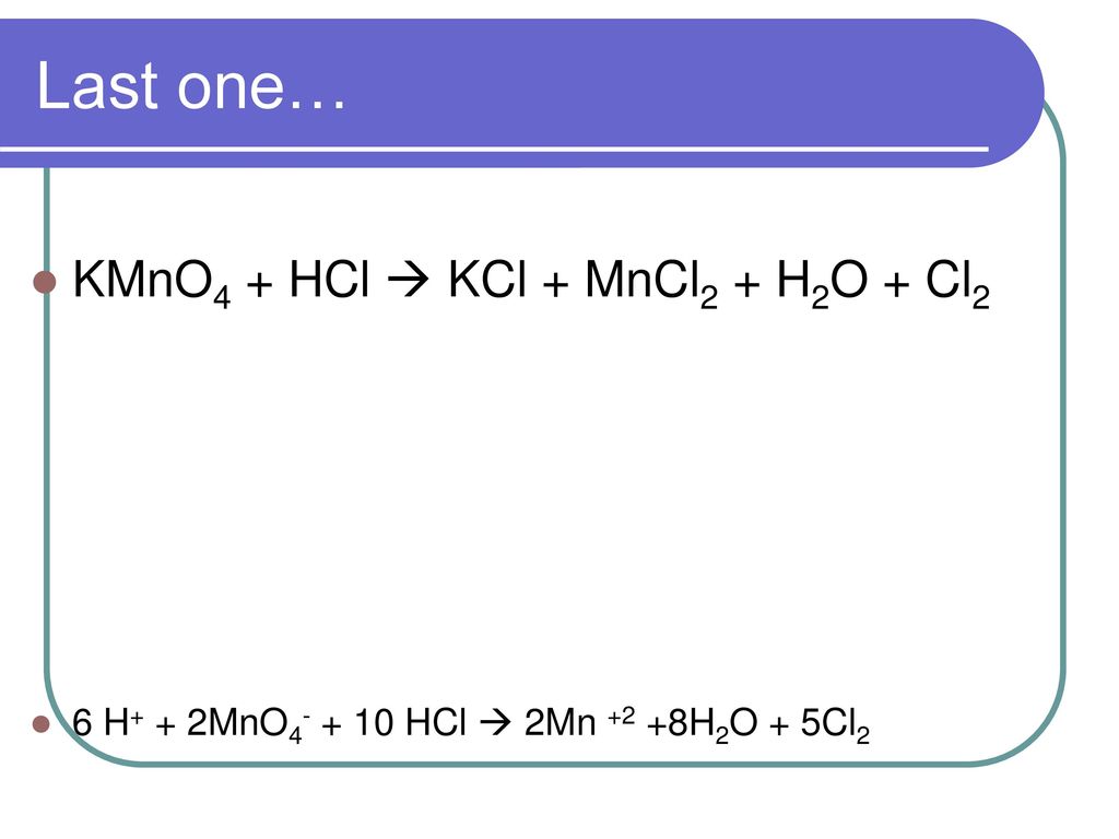 Окислительно восстановительные реакции hcl mno2. HCL kmno4 cl2 mncl2 h2o окислительно восстановительная реакция.