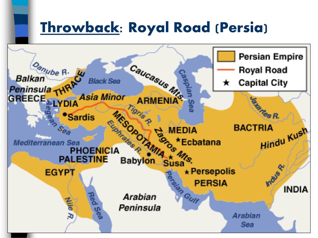 Где была царская дорога. Царская дорога в Персии. Царская дорога персидской империи. Королевская дорога Персия. Дороги в Персии.