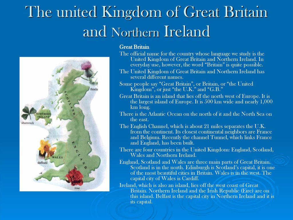 Be great на английском. The United Kingdom of great Britain and Northern Ireland текст. The United Kingdom текст. The United Kingdom тема на английском. Текст great Britain the United Kingdom of great Britain and Northern.