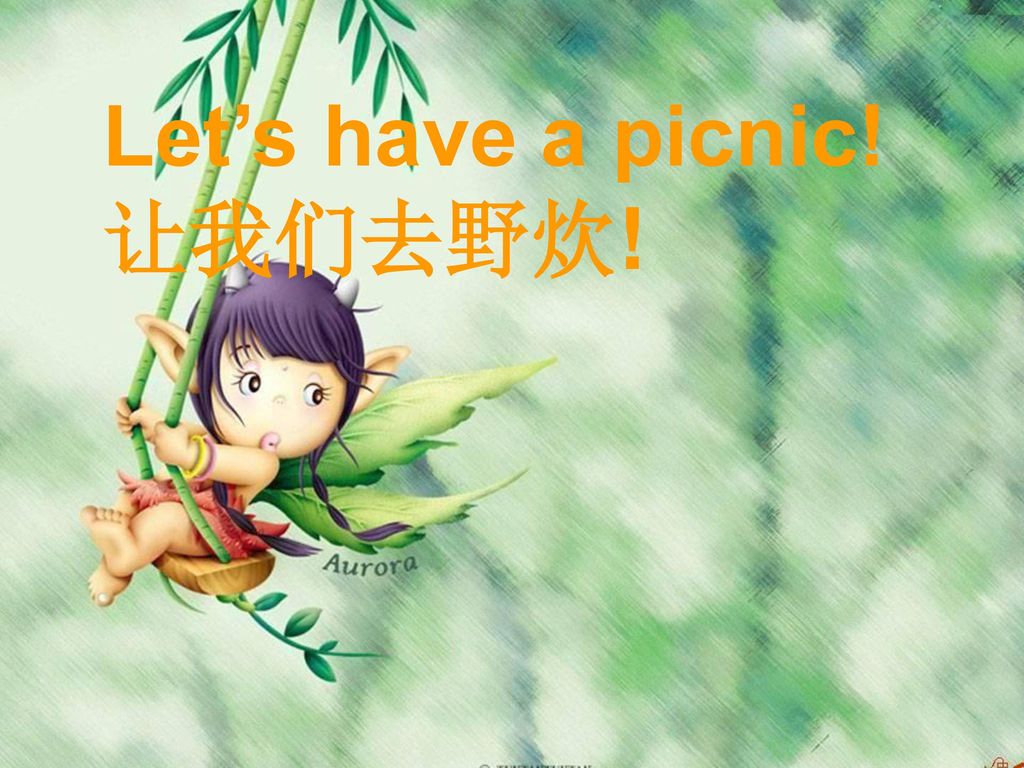 Let’s have a picnic! 让我们去野炊!