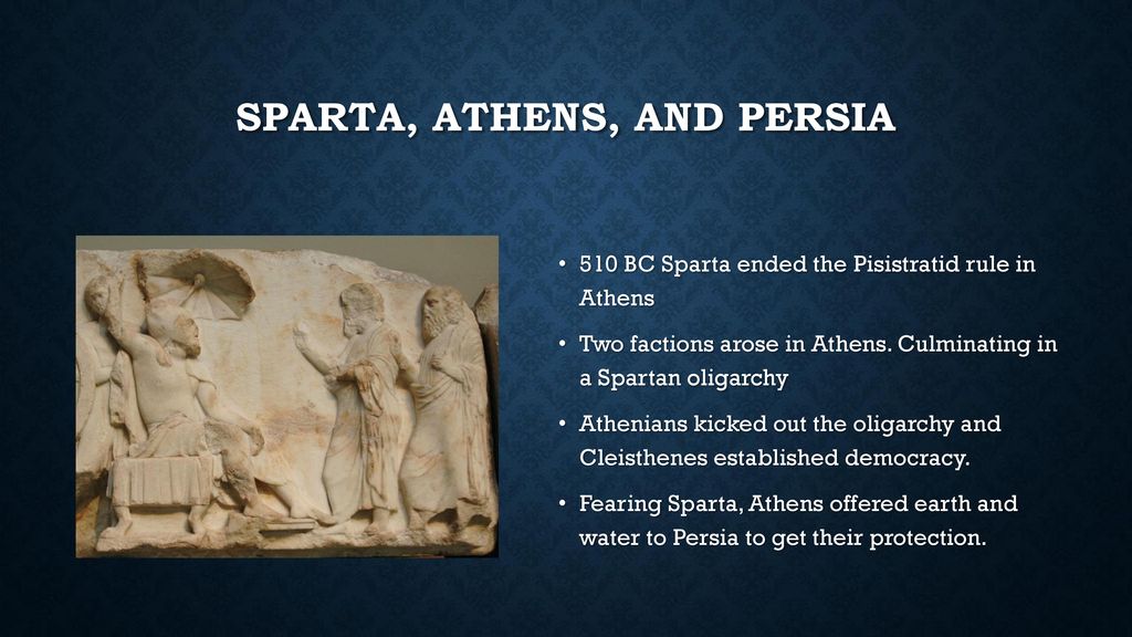 Спарта и афины