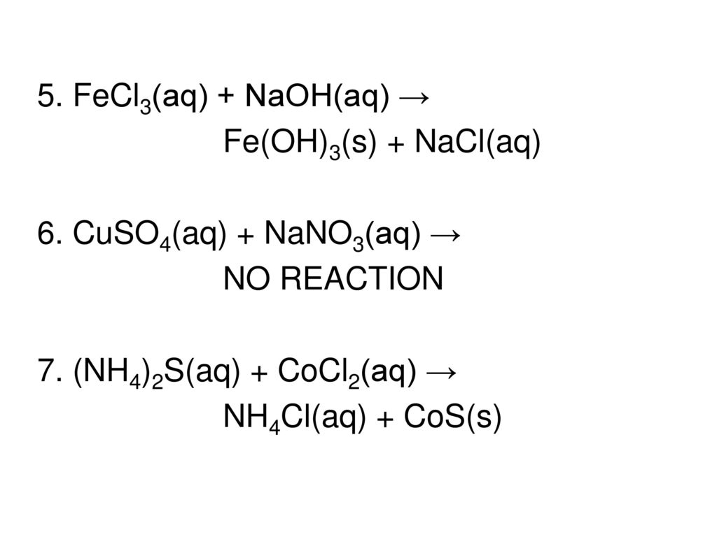 Cocl2+NAOH конц. NAOH-nano3 цепочка. Fecl3 nano3.
