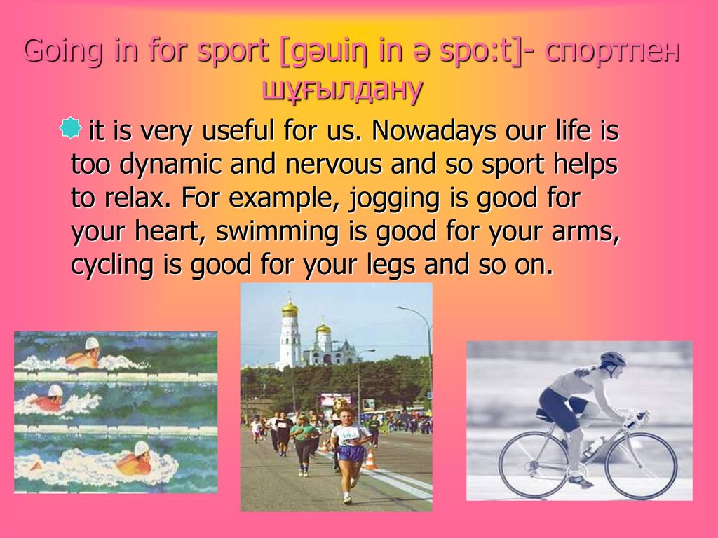 I go in for sport. Тема Health is above Wealth. Going in for Sports. Go in for Sport. Проектная работа по английскому языку здоровый образ жизни.