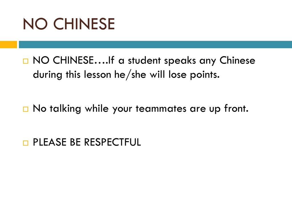 NO CHINESE NO CHINESE….If a student speaks any Chinese during this lesson he/she will lose points.