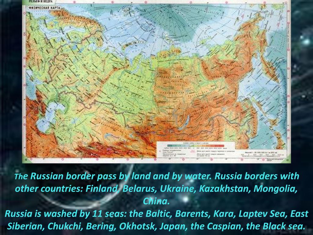 Russia border. Russian borders. Russia Water borders. Russia is Washed мин ..