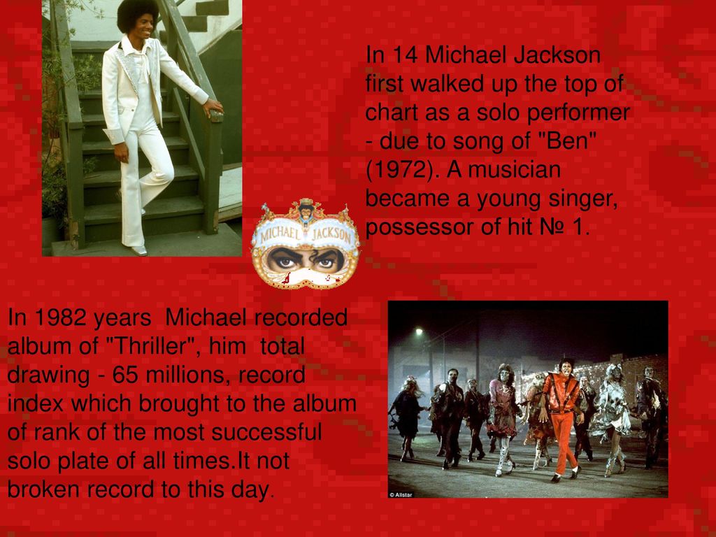 Michael jackson на русском. Биография Майкла Джексона на английском.