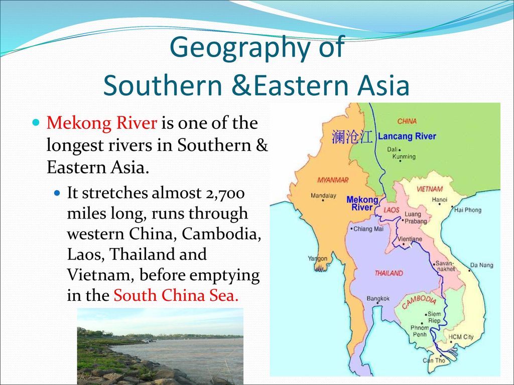 К какому бассейну океана относится река колумбия. Река Меконг на карте. Mekong*Asia. South Eastern. Mekong*Asian.