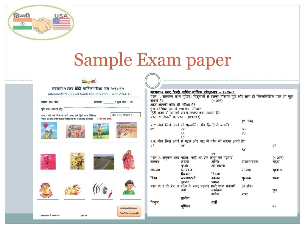 Sample Exam paper मध्यमा-२ स्तर हिन्दी वार्षिक मौखिक परीक्षा-पत्र – २०१५-१६.