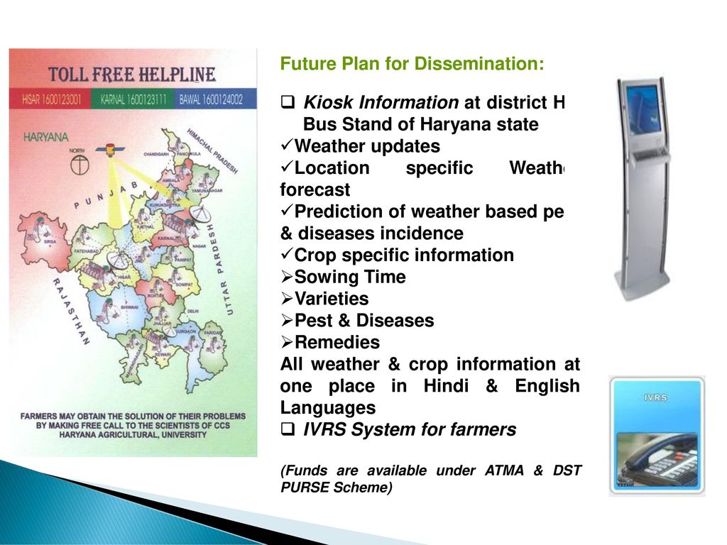 Future Plan for Dissemination: