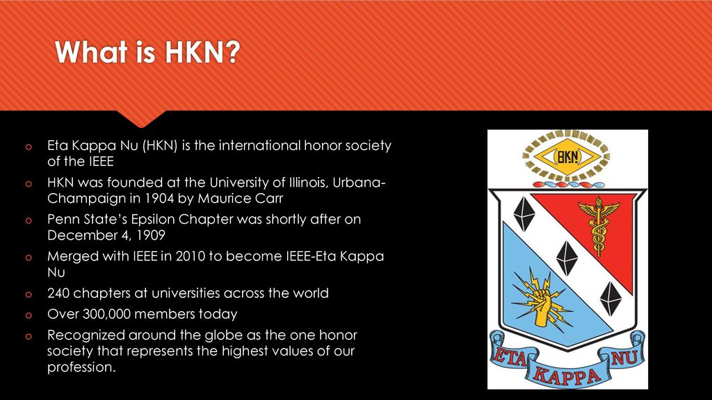 Welcome to Eta Kappa Nu (HKN) Information Night - ppt download