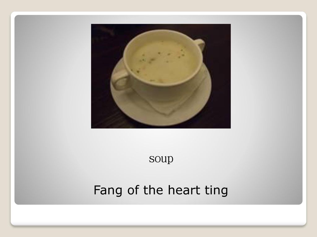 soup Fang of the heart ting