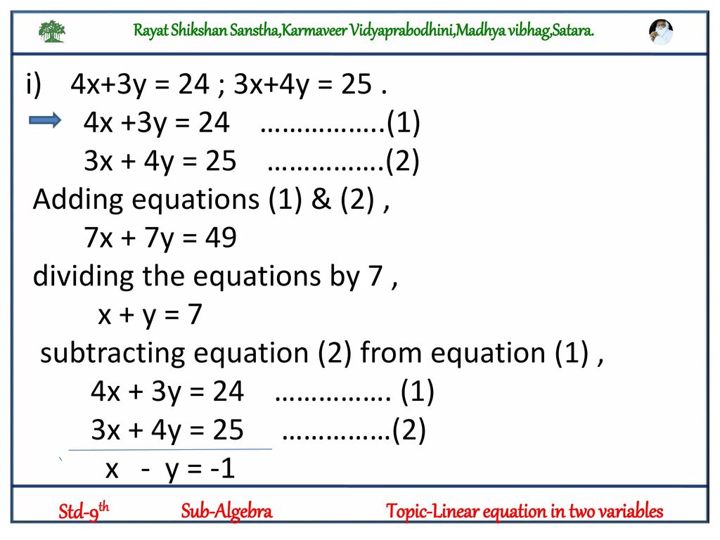Sub Algebra Topic Linear Equation In Two Variables Ppt Download