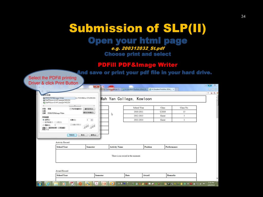 Jupas 2017 outside school activities submission of slp ppt download