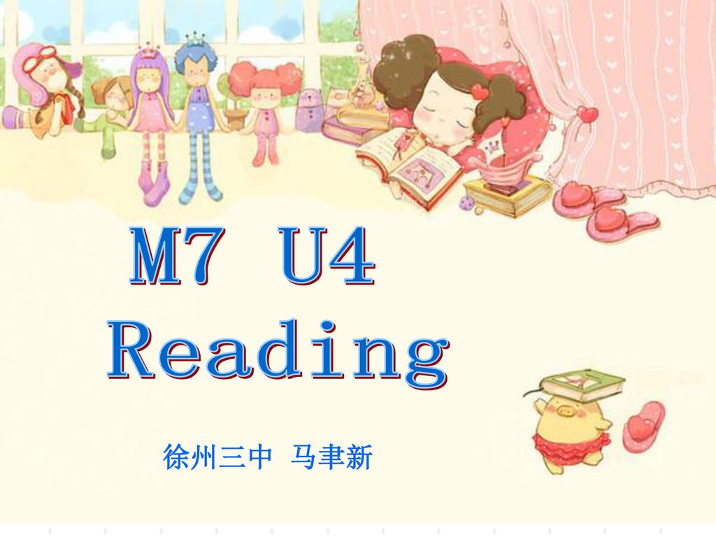 M7 U4 Reading 徐州三中 马聿新