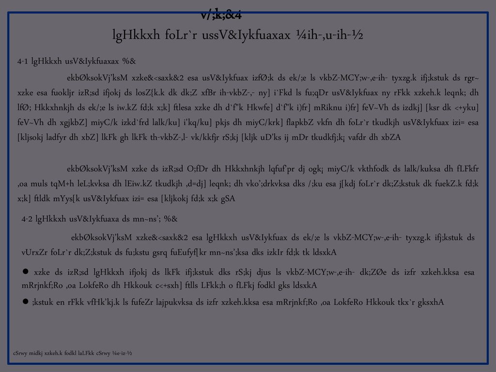 Dhd R Tyxzg K Ksa Izca Ku Dk Zoe Ppt Download