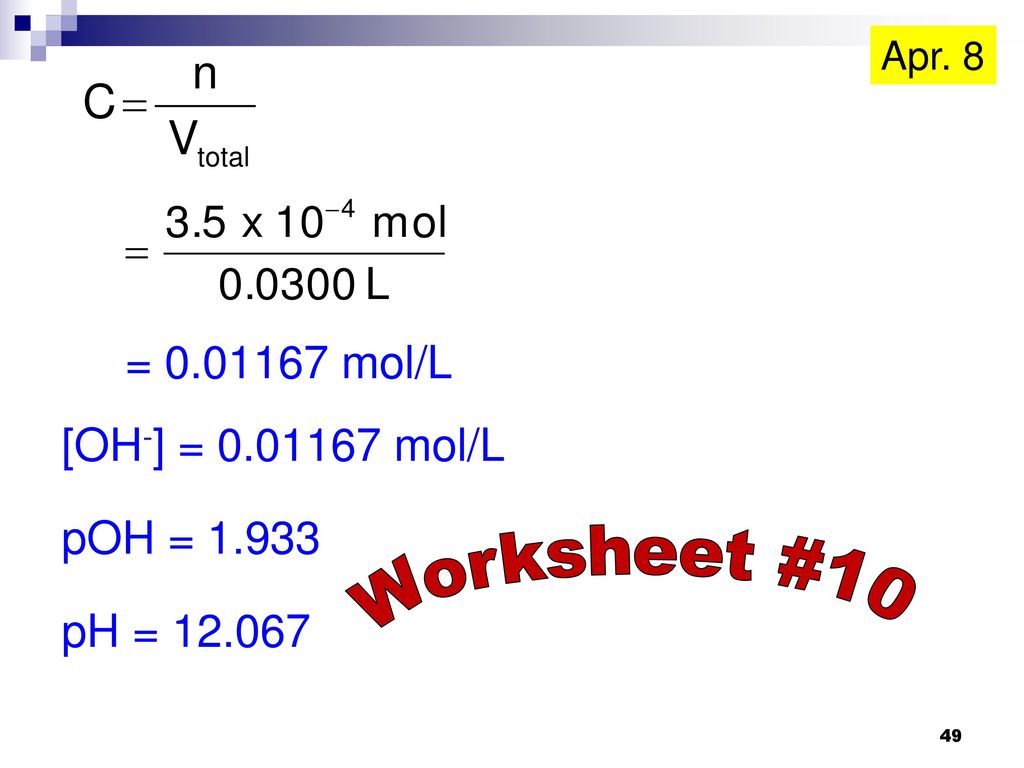 Always Results In An Equilibrium Ppt Download