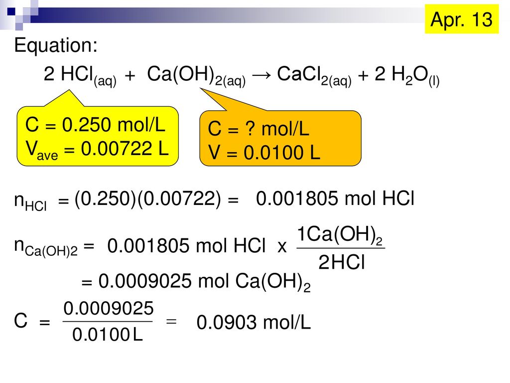 Always Results In An Equilibrium Ppt Download