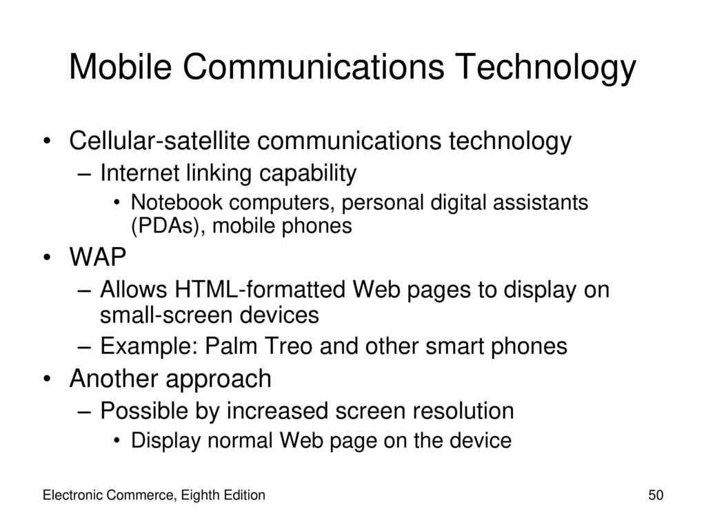 Mobile Communications Technology