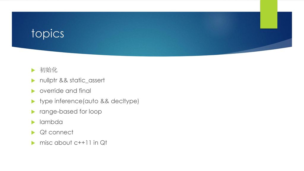 C 11 in qt ppt download