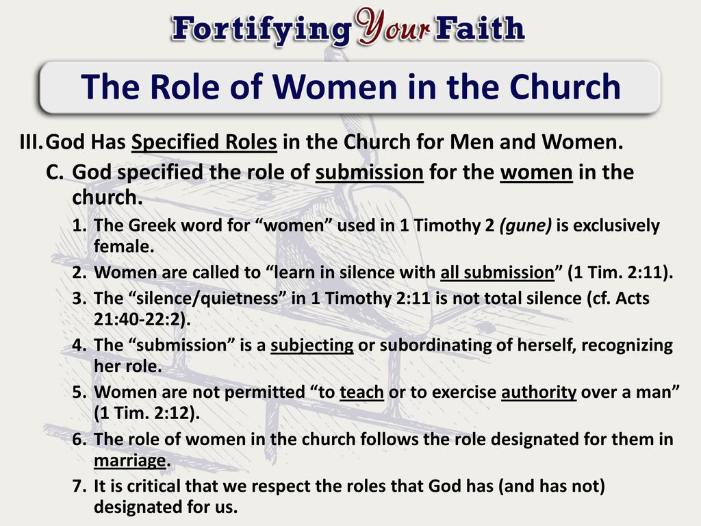 Реферат: Role Of Women In The Church Essay