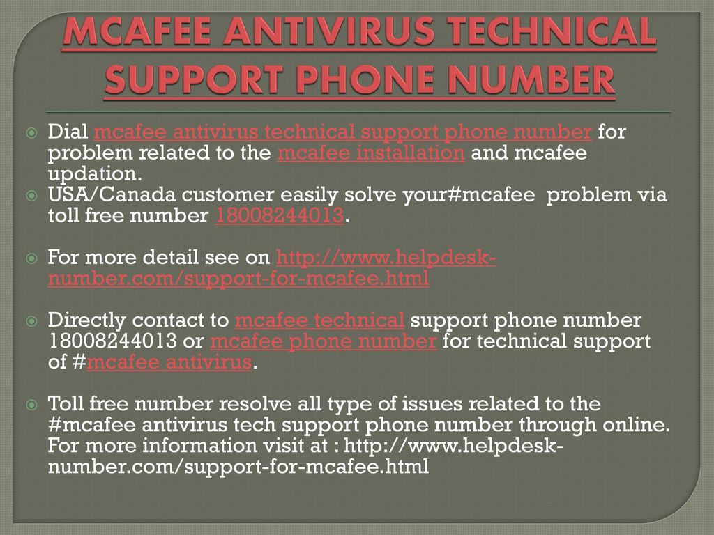 MCAFEE ANTIVIRUS TECHNICAL SUPPORT PHONE NUMBER