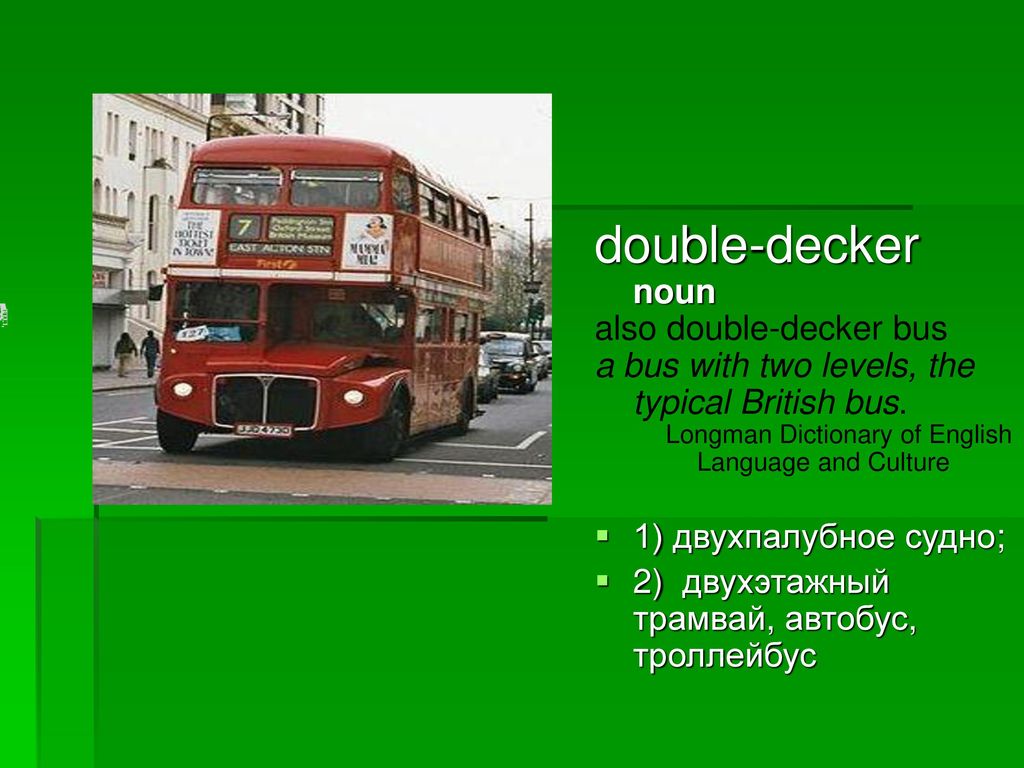 Автобусы перевести на английский. Дабл Деккер автобус. Автобус для презентации. Двухэтажный автобус троллейбус. Презентация на тему английский двухэтажный автобус.
